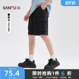 街头潮流宽松橡筋腰裤 三福2026夏季 中裤 立体工装 子502104 男士