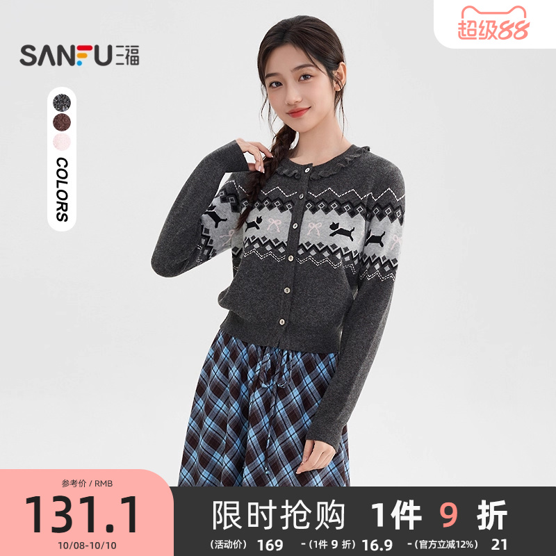 三福毛衣开衫女2025新款冬季花边圆领撞色猫咪图案上衣女装508894
