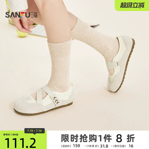 三福女乐福鞋春季悠然田园穿花绳圆头氛围感玛丽珍女鞋852669