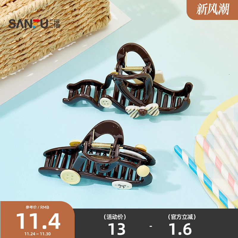 三福黄油线条爪夹单个 俏皮可爱发饰配饰发夹头饰鲨鱼夹847925