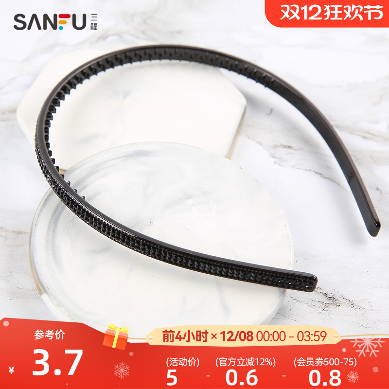 三福发箍时尚黑色琉璃简约宽边防滑细边洗脸发卡头箍发饰女夏季