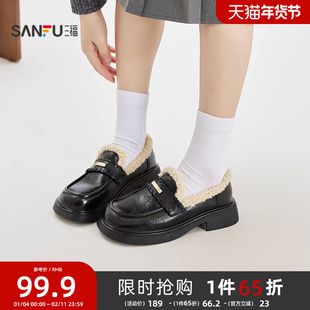 三福女毛毛鞋冬季复古校园风穿花绳加绒保暖圆头女鞋851273