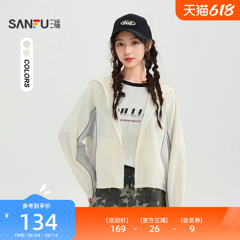 三福户外休闲外套女2026新款夏季撞色英文印花网面上衣女装852620
