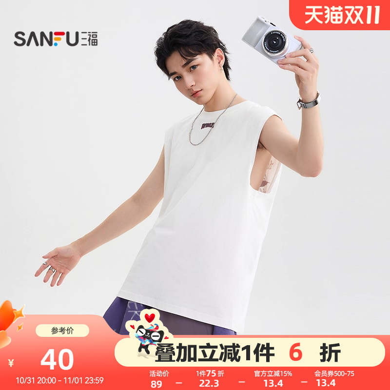 三福2025夏季男士芒星图案背心 街头潮流宽肩圆领上衣504054