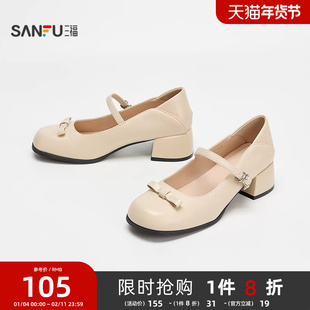 三福女单鞋秋季韩系休闲圆头蝴蝶结淑女鞋气质粗跟女鞋843710