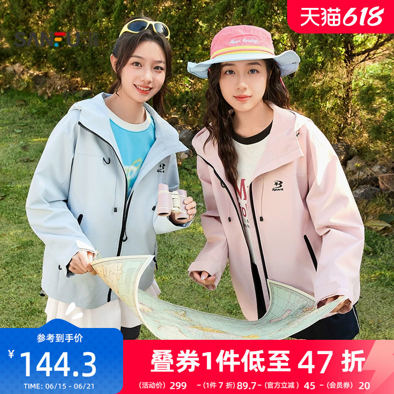 三福外套2026新款春季时尚英文印花户外宽松多巴胺上衣女装514762
