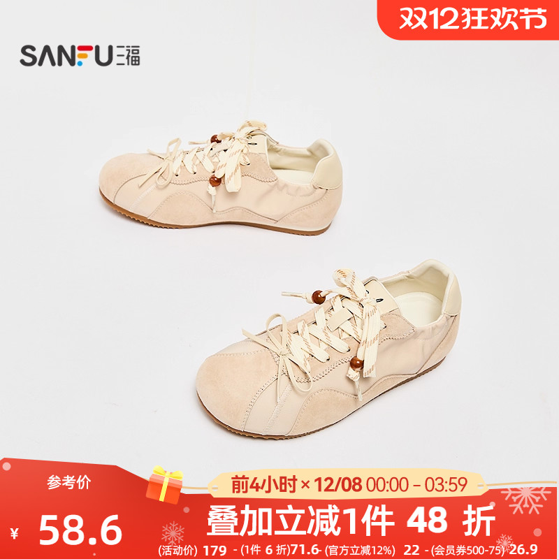 三福板鞋女秋季复古韩系串珠蝴蝶配饰魔术贴德训鞋女鞋845128