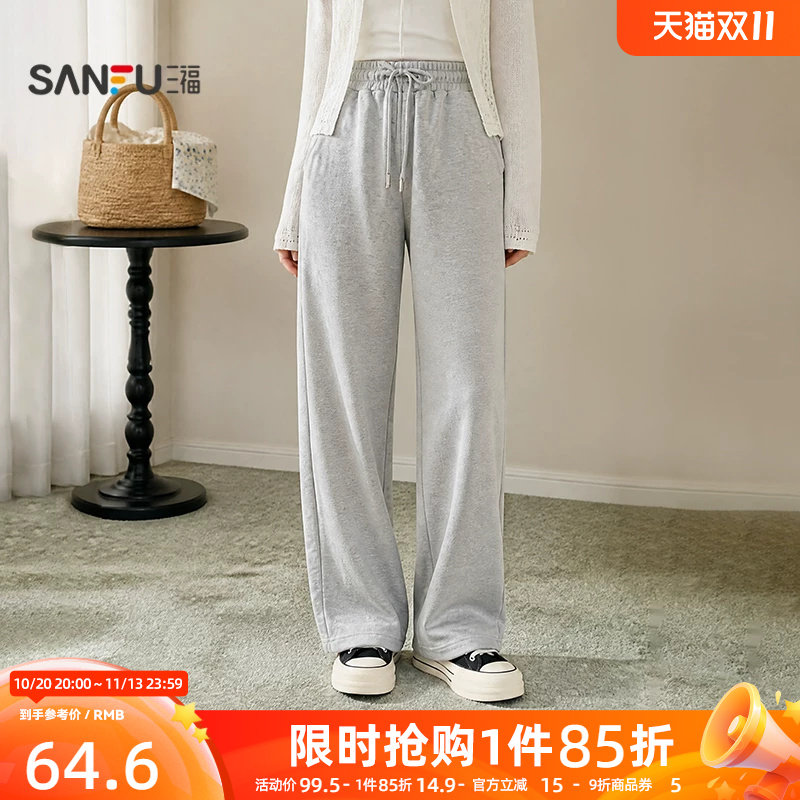 三福女休闲裤2026秋季新款阔腿裤加绒保暖抽绳松紧腰直筒长裤女装