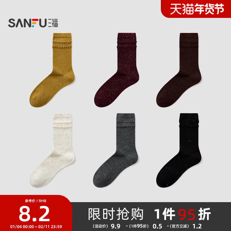 三福 女短筒袜单双装 甜美简约泡泡提花舒适柔软女袜袜子850597,女士内衣/男士内衣/家居服,短袜,淘宝优惠券,粉丝福利购,淘宝优惠卷