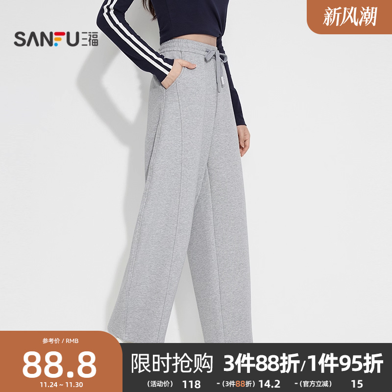 三福冬季弯刀裤单裤 轻运动风抽绳可调节腰宽松长裤内衣846308