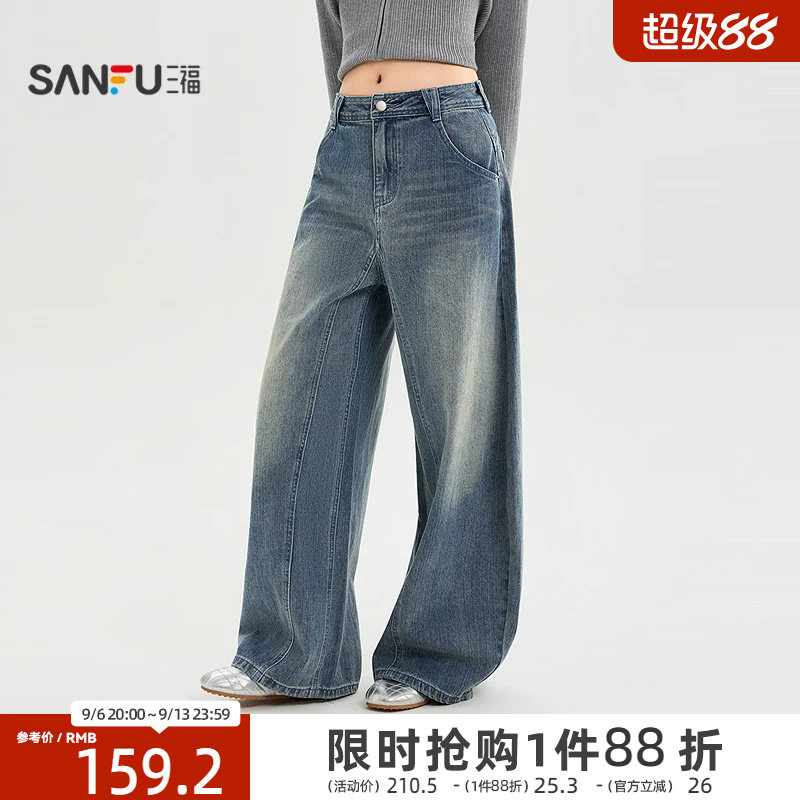 三福女牛仔裤2026秋季新款直筒口袋中腰纽扣腰头弯刀裤长裤女装