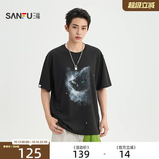 三福2026夏季男士闪星猫头短T恤 街潮落肩圆领时尚上衣527514