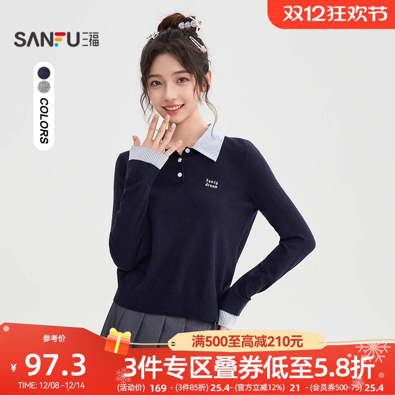 三福套头毛衣2025秋季英文刺绣针织衫撞色条纹翻领上衣女装507475