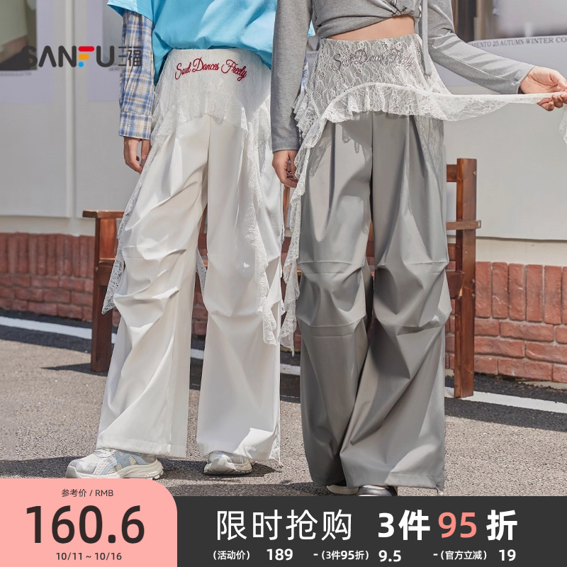 三福休闲裤2025新款秋季蕾丝飘带阔腿裤时尚美式工装裤女装509103