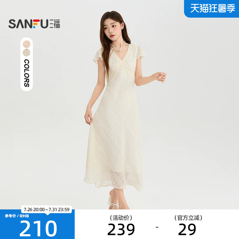 三福连衣裙2026夏季蕾丝V领收腰绑带优雅长裙女装528525