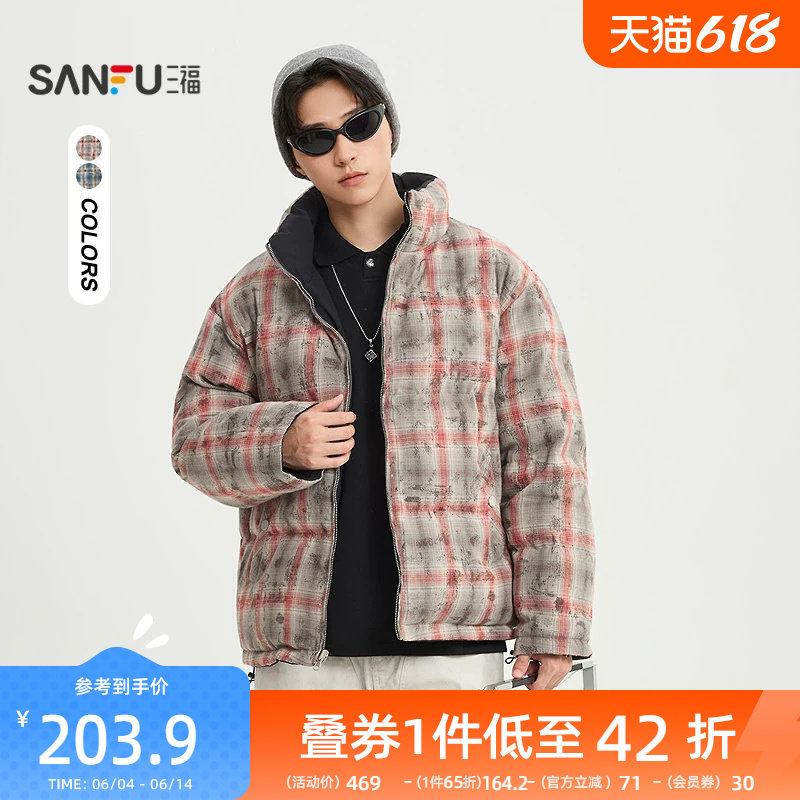三福2025冬季男士晕染格子双面穿短棉衣 立领面包服外套514356