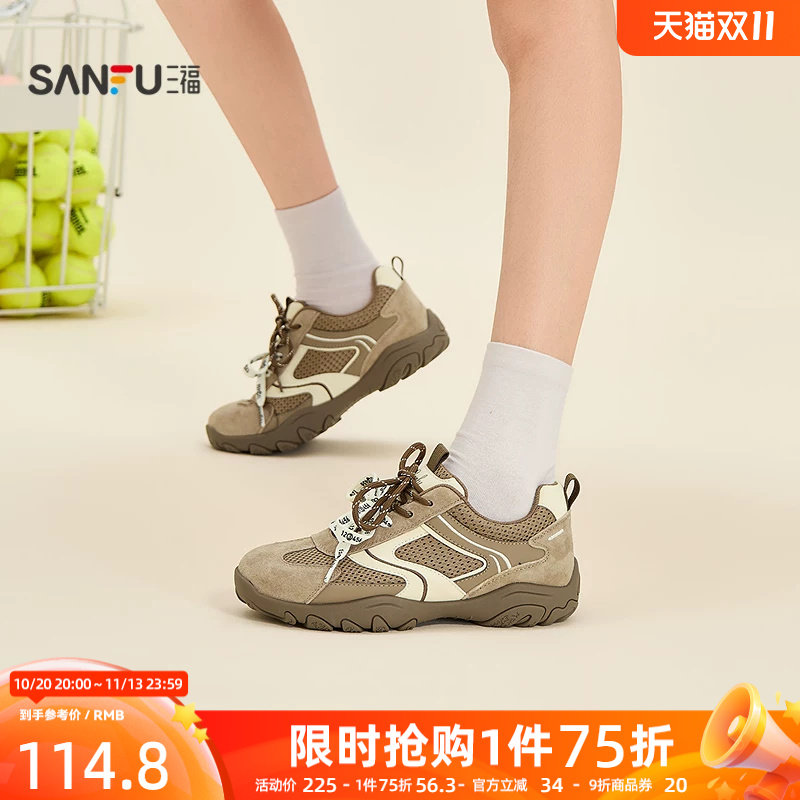 三福女板鞋冬季复古户外风网布拼接双鞋带厚底德训鞋女鞋862647