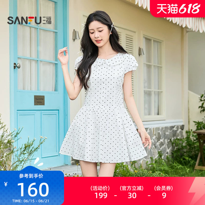 三福连衣裙2026夏季翻领宽松收腰散摆波点裙子女装523044