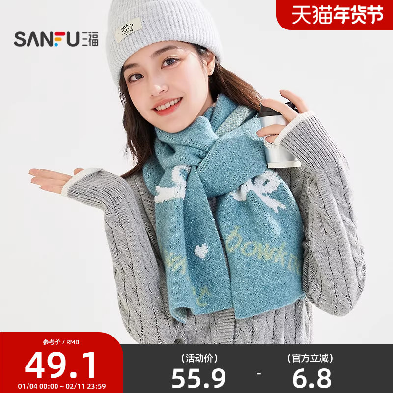三福圈圈提花长巾围巾 时尚优雅造型服饰配件配饰围脖848411,服饰配件/皮带/帽子/围巾,围巾/丝巾/披肩,淘宝优惠券,粉丝福利购,淘宝优惠卷