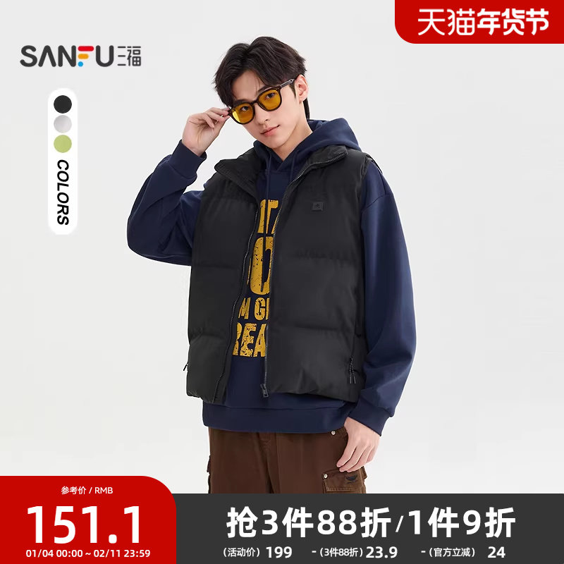 三福2025冬季男士豆腐块立领棉马甲 宽松落肩外套505825