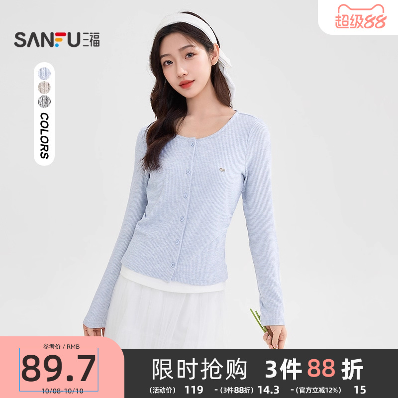 三福开衫上衣2025新款秋季设计感撞色V领假两件长袖t恤女装507132