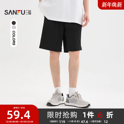 三福2025夏季男士经编运动风中裤 休闲宽松橡筋腰裤子502043