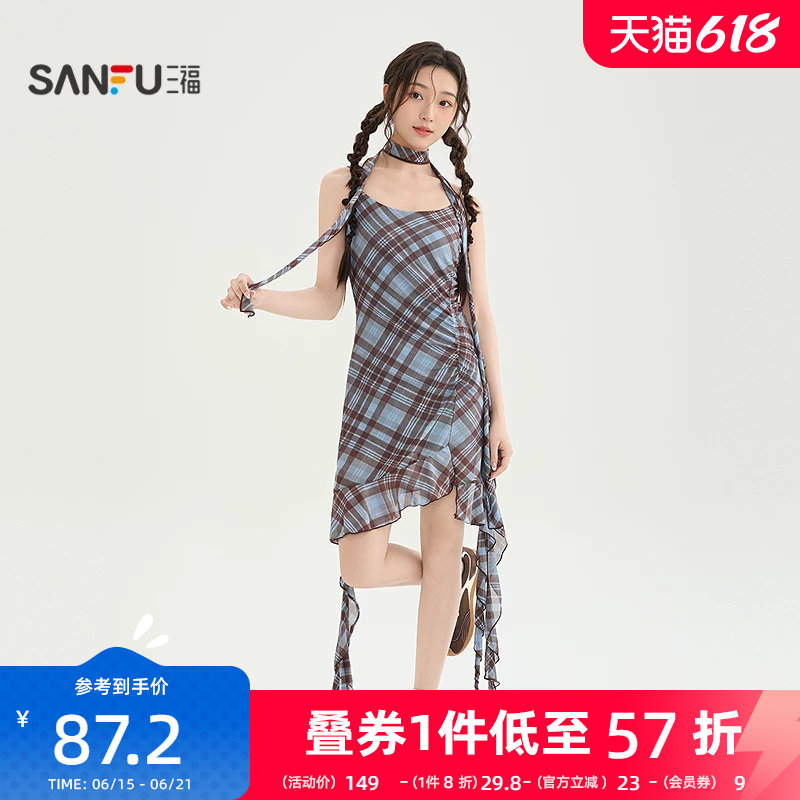 三福连衣裙女2026新款夏季不规则网纱裙格纹吊带短裙子女装521577