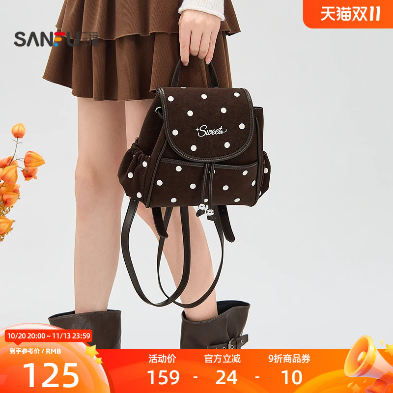 三福背包复古甜心学院风立体翻盖包时尚休闲双肩包女包532735