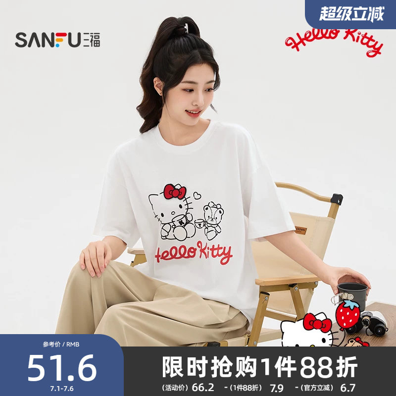 【HELLO KITTY官方正版授权系列】三福2026夏季印花短T恤女装