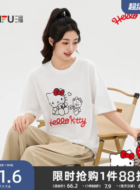 【HELLO KITTY官方正版授权系列】三福2026夏季印花短T恤女装