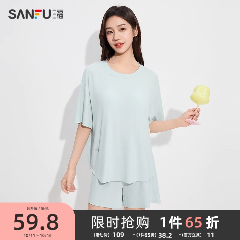 三福女夏季柔软优可丝带杯睡衣套装 简约圆领家居服女497740