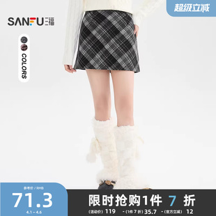 有内衬超好看A字格纹半身裙女装 511061 冬季 三福毛呢短裙2025新款