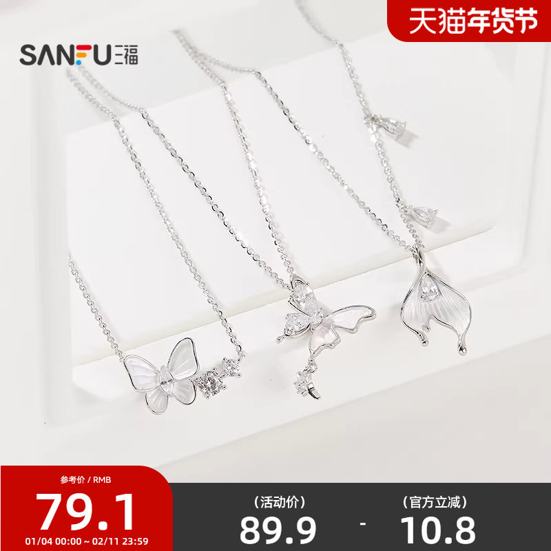 三福925银涂漆花园短项链单条 优雅气质首饰配饰链条,饰品/流行首饰/时尚饰品新,银饰项链,淘宝优惠券,粉丝福利购,淘宝优惠卷