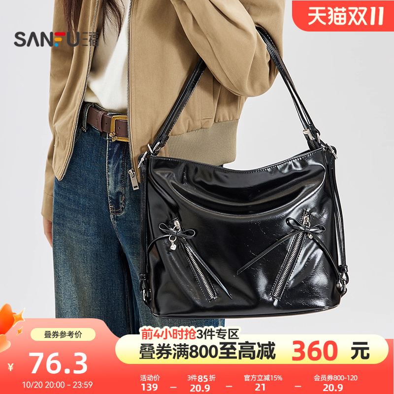 三福挎包冬季复古芭蕾风斜拉链纯色大容量托特包女包511001