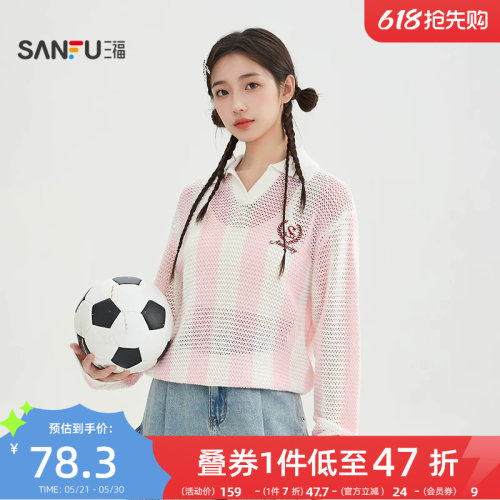 三福毛衣2026新款春季V字翻领撞色刺绣竖条针织衫上衣女装519635