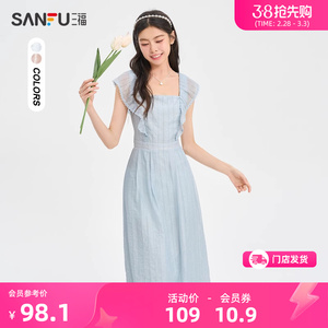 三福收腰连衣裙2024新款裙子女夏季气质女装高级感高端时尚473394