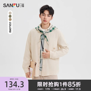 三福2025春季男士雪尼尔格长衬衫 都市时尚宽松翻领上衣496796