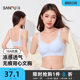 聚拢文胸薄款 三福无钢圈背心式 舒适凉感抗菌内衣女 抗菌