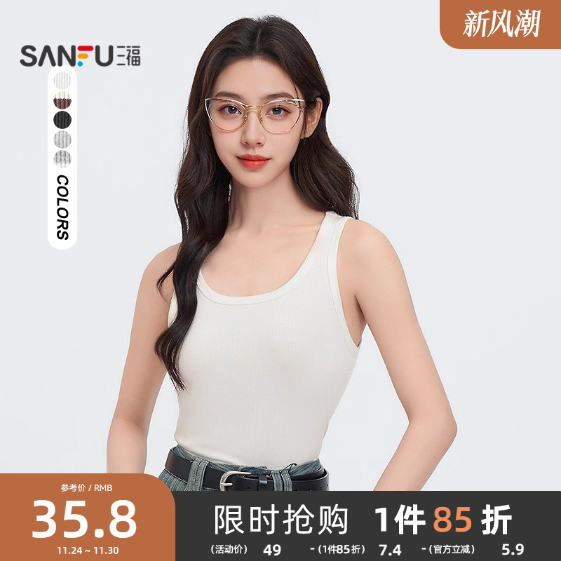 三福吊带背心2025秋季简约宽肩带圆领打底内搭白色上衣女装495692