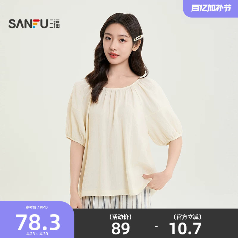 三福短袖衬衫女2026新款夏季后背绑带镂空圆领宽松上衣女装521376