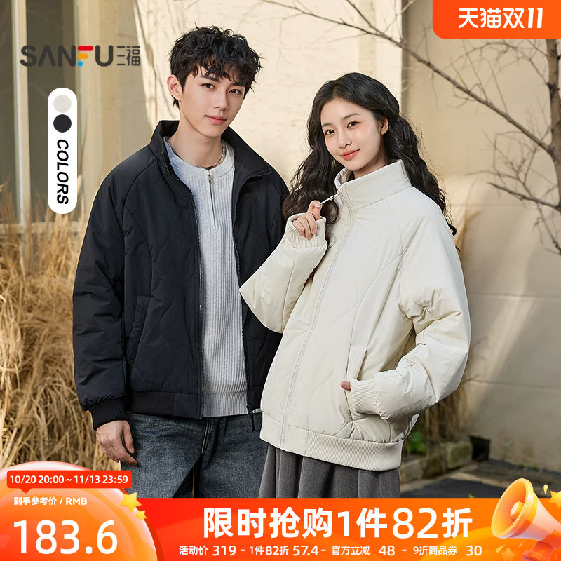 三福2026冬季新款绗缝宽松立领短款棉衣男休闲棉袄棉服保暖外套