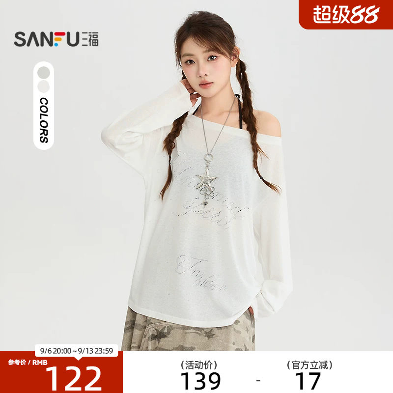 三福长T恤2026夏季宽松领罩衫带杯挂脖背心两件套女装528318图片