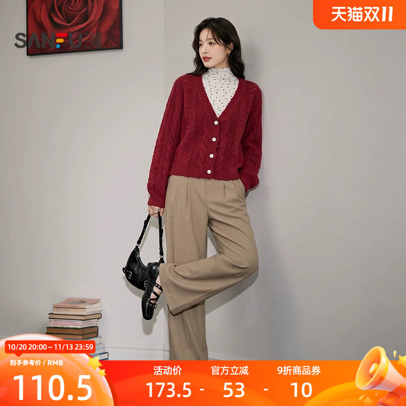 三福女毛衫冬季新款毛衣V领纽扣麻花开衫时尚宽松上衣女装