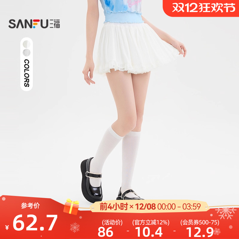 三福蓬蓬裙2025新款夏季蕾丝花边裙摆半身裙白色短裙子女装500303