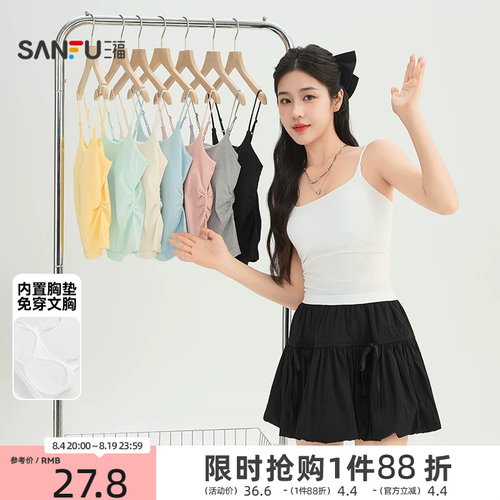 三福带胸垫背心女2026新款夏季时尚修身短款内搭吊带无袖上衣女装