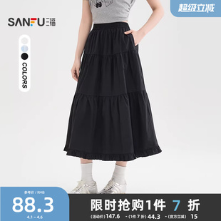 松紧高腰甜美荷叶边优雅a字半身裙女装 夏季 三福黑色裙子2026新款