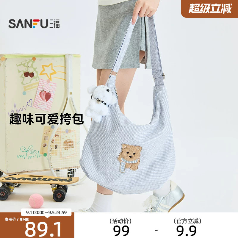布料舒服，金属调节扣，防盗拉链图片