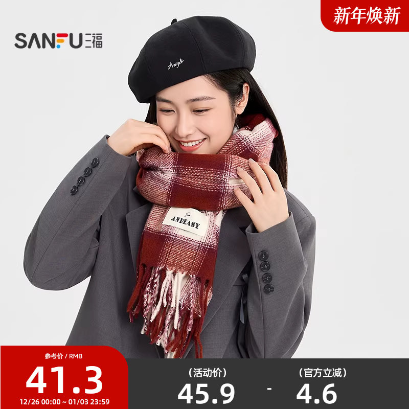 三福复古新时尚长巾围巾 潮流个性服饰配件配饰围脖849124