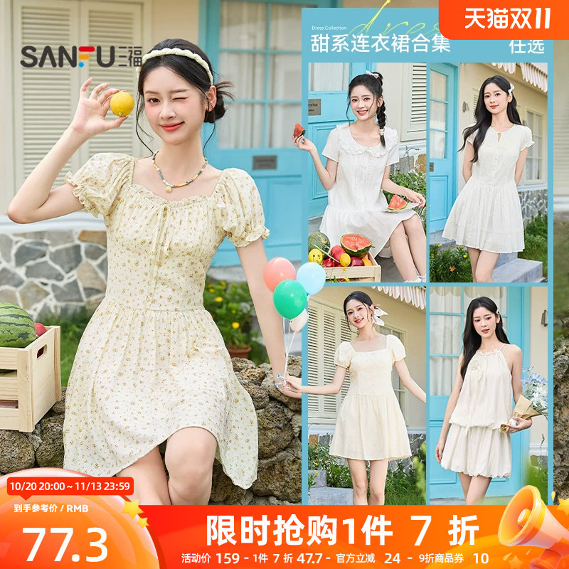 三福连衣裙2026新款夏季甜美花边翻领蝴蝶结绑带娃娃裙女装520589