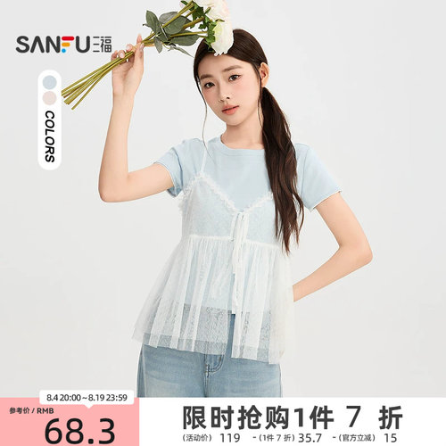 三福短T恤2026夏季网纱绑带木耳边领圆领短袖上衣女装525916